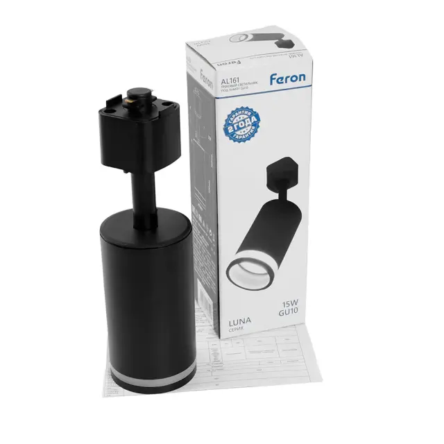Светильник для однофазного шинопровода Feron 41370 AL161 — черный, ракурс 8
