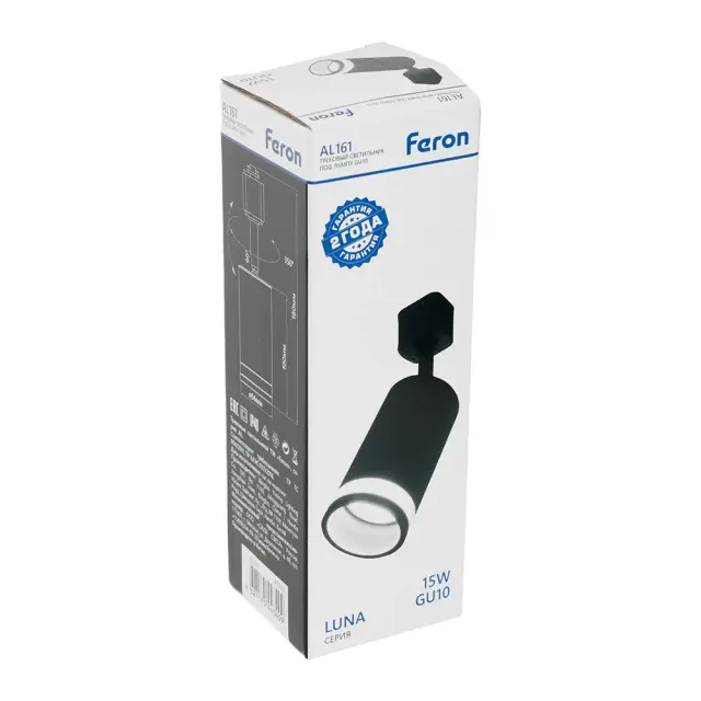 Светильник для однофазного шинопровода Feron 41370 AL161 — черный, ракурс 10