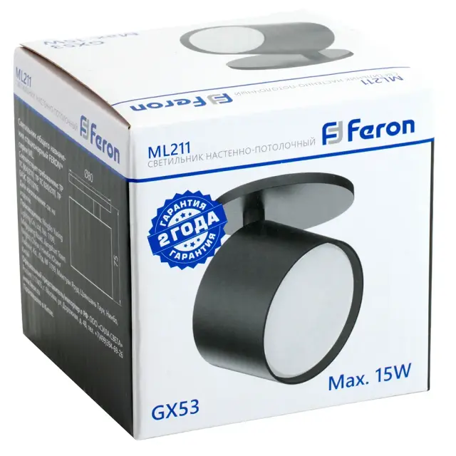 Спот Feron 41475 ML211 — черный, ракурс 7