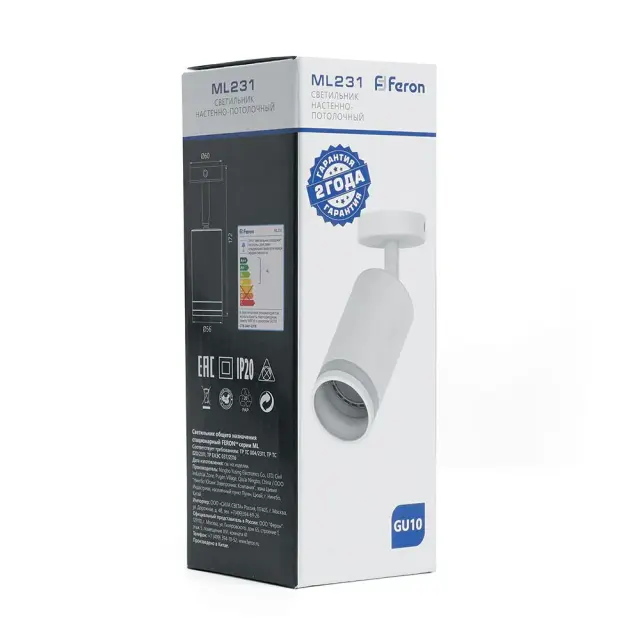 Спот Feron 41486 ML231 — белый, ракурс 2