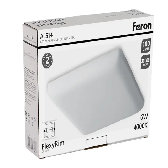 Точечный светильник Feron 41569 AL514 — белый, ракурс 13