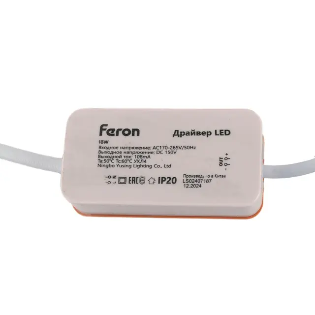 Точечный светильник Feron 41570 AL514 — белый, ракурс 11