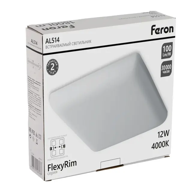 Точечный светильник Feron 41570 AL514 — белый, ракурс 13