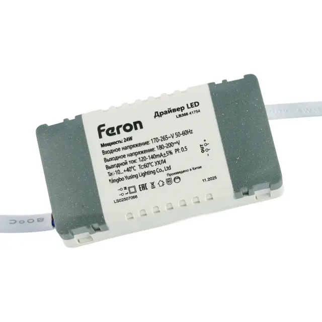 Точечный светильник Feron 41575 AL504 — белый, ракурс 10