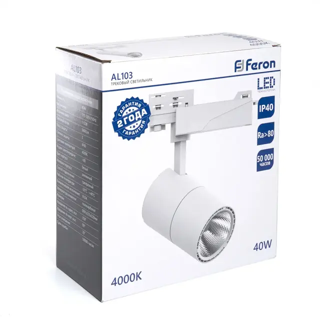 Светильник для трехфазного шинопровода Feron 41603 AL103 — белый, ракурс 6