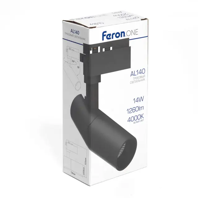 Светильник для однофазного шинопровода Feron 41610 AL140 — черный, ракурс 6