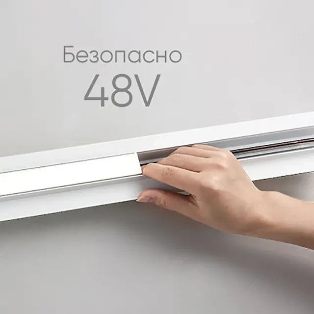 Светильник для магнитного шинопровода Feron 41930 MGN300 — белый, ракурс 4