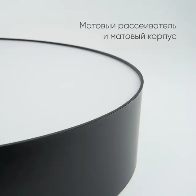 Светильник Feron 48068 AL6200 — черный, ракурс 7