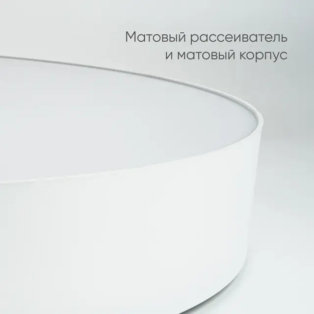 Светильник Feron 48071 AL6200 — белый, ракурс 10