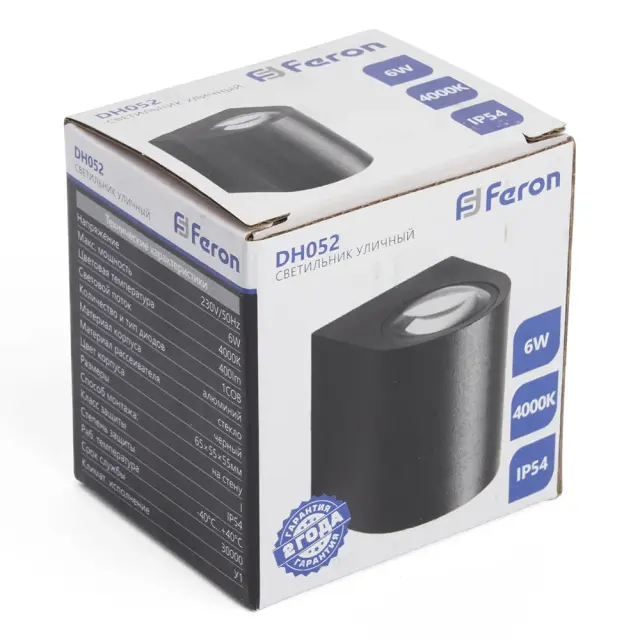 Уличный светильник Feron 48470 DH052 — черный, ракурс 7