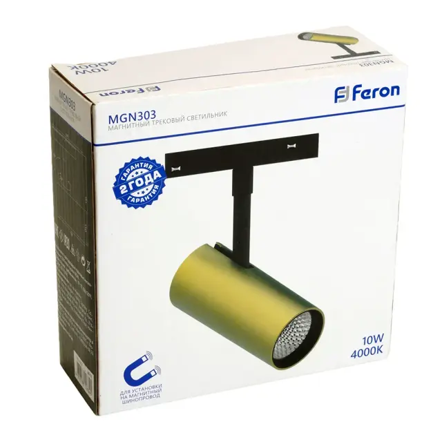 Светильник для магнитного шинопровода Feron 48718 MGN303 — черный, ракурс 13