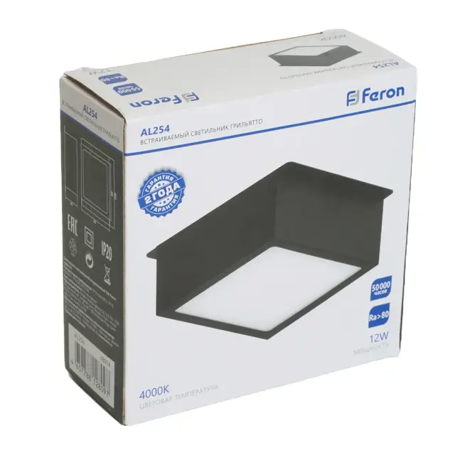 Точечный светильник Feron 48914 AL254 — черный, ракурс 7