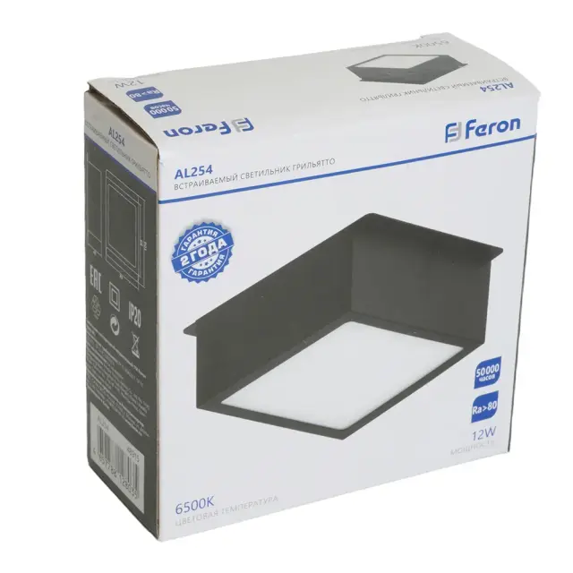 Точечный светильник Feron 48915 AL254 — черный, ракурс 7
