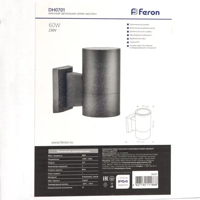 Уличный светильник Feron 06296 DH0701 — черный, ракурс 4