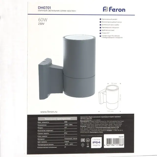 Уличный светильник Feron 06297 DH0701 — серый, ракурс 8