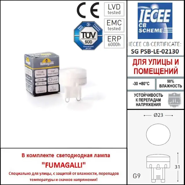 Встраиваемый в дорогу светильник Fumagalli 1L4.000.000.AXZ1L ALDO — черный, ракурс 5