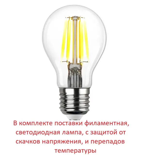 Уличный светильник Fumagalli 2A1.000.000.LYF1R FRANCY — серый, ракурс 4