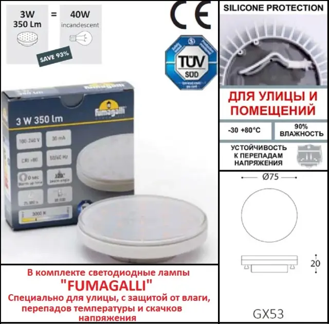 Встраиваемый в дорогу светильник Fumagalli 3S3.000.000.AYG1L LETI — черный, ракурс 3
