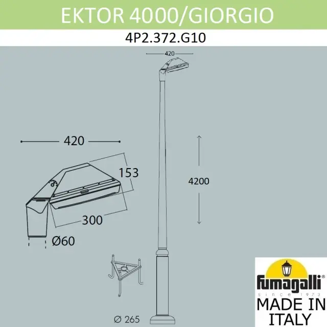 Фонарный столб Fumagalli 4P2.372.G10.AYF1R GIORGIO — черный, ракурс 2