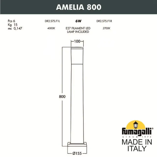 Наземный уличный светильник Fumagalli DR2.575.000.BYE27 AMELIA — бронза, ракурс 2