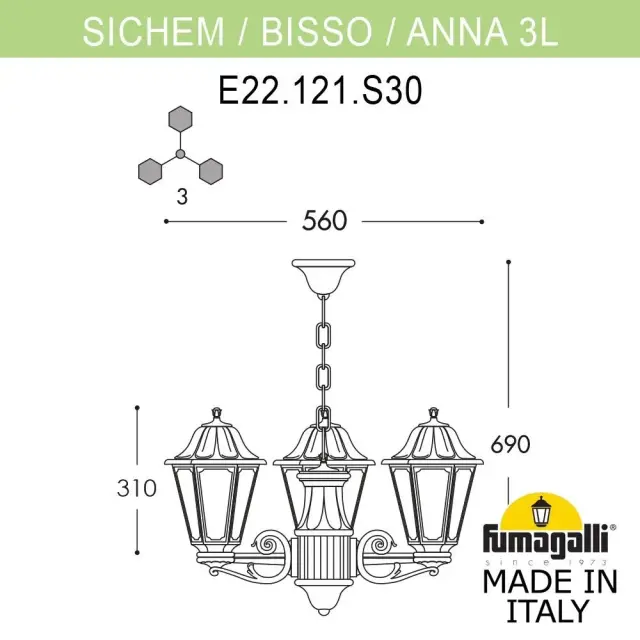 Подвесной уличный светильник Fumagalli E22.120.S30.WYE27 ANNA — белый, ракурс 3