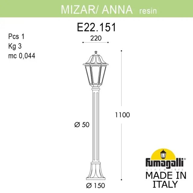 Наземный уличный светильник Fumagalli E22.151.000.BXE27 ANNA — бронза, ракурс 2