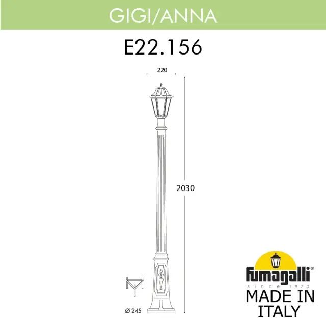 Фонарный столб Fumagalli E22.156.000.WXE27 ANNA — белый, ракурс 3