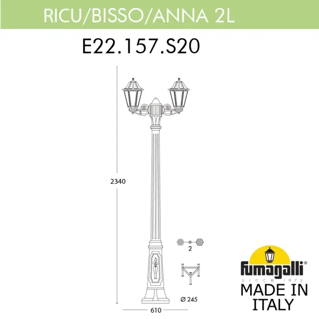 Фонарный столб Fumagalli E22.157.S20.WYE27 ANNA — белый, ракурс 3