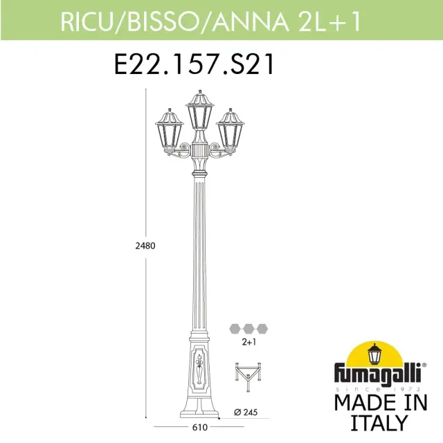 Фонарный столб Fumagalli E22.157.S21.BYE27 ANNA — бронза, ракурс 3