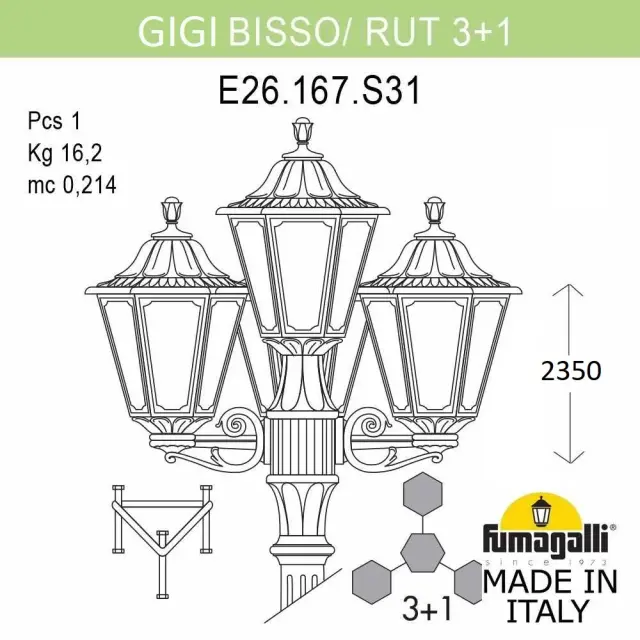 Фонарный столб Fumagalli E26.156.S31.AXE27 RUT — черный, ракурс 2