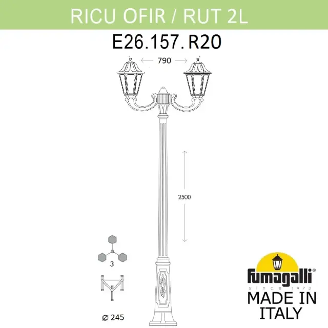 Фонарный столб Fumagalli E26.157.R20.WYE27 RUT — белый, ракурс 2