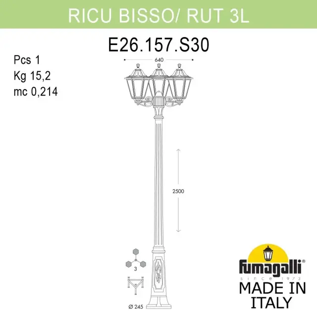 Фонарный столб Fumagalli E26.157.S30.BYE27 RUT — бронза, ракурс 3