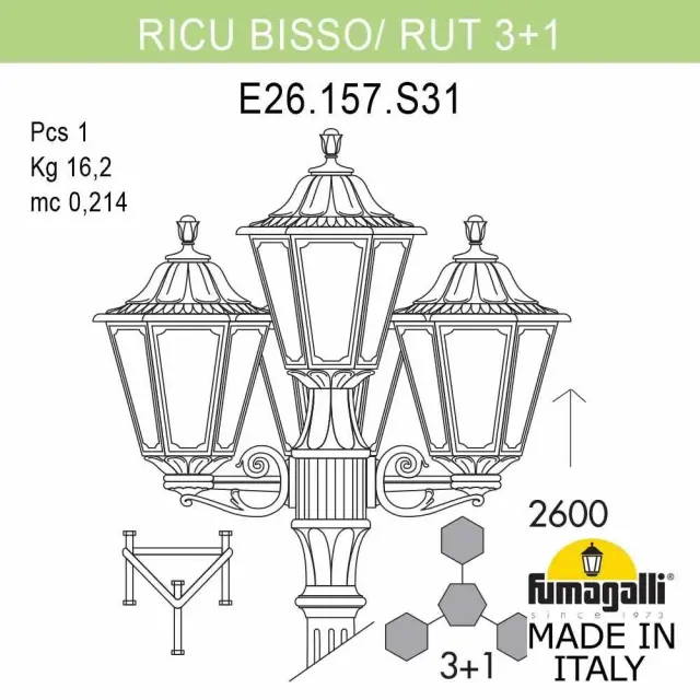 Фонарный столб Fumagalli E26.157.S31.BXE27 RUT — бронза, ракурс 3