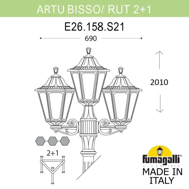 Фонарный столб Fumagalli E26.158.S21.BYE27 RUT — бронза, ракурс 3