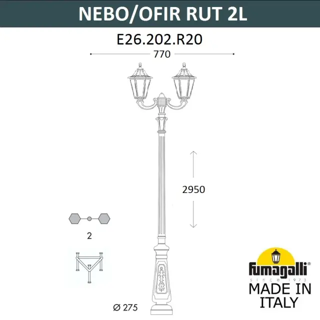 Фонарный столб Fumagalli E26.202.R20.WXE27 RUT — белый, ракурс 2