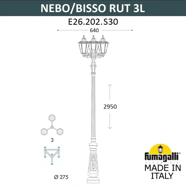 Фонарный столб Fumagalli E26.202.S30.WXE27 RUT — белый, ракурс 2
