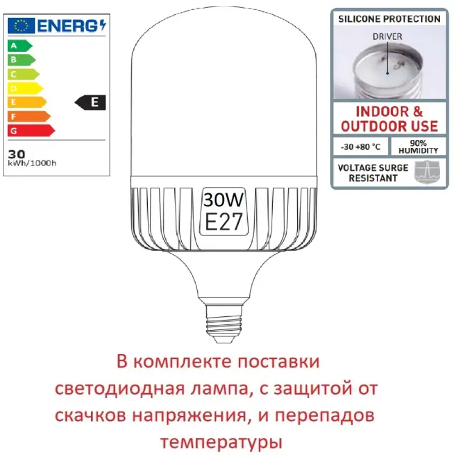 Уличный светильник Fumagalli E35.132.000.AXH27 NOEMI — черный, ракурс 3