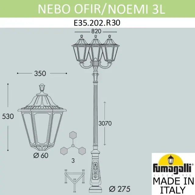 Фонарный столб Fumagalli E35.202.R30.WXH27 NOEMI — белый, ракурс 3