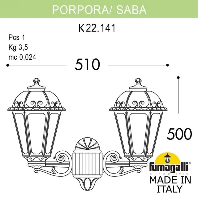 Уличный светильник Fumagalli K22.141.000.AYE27 SABA — черный, ракурс 2