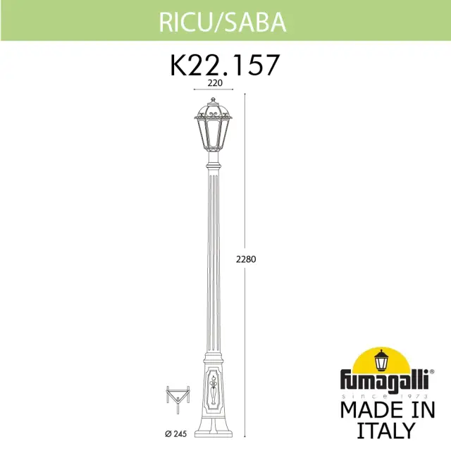 Фонарный столб Fumagalli K22.157.000.BXE27 SABA — бронза, ракурс 2
