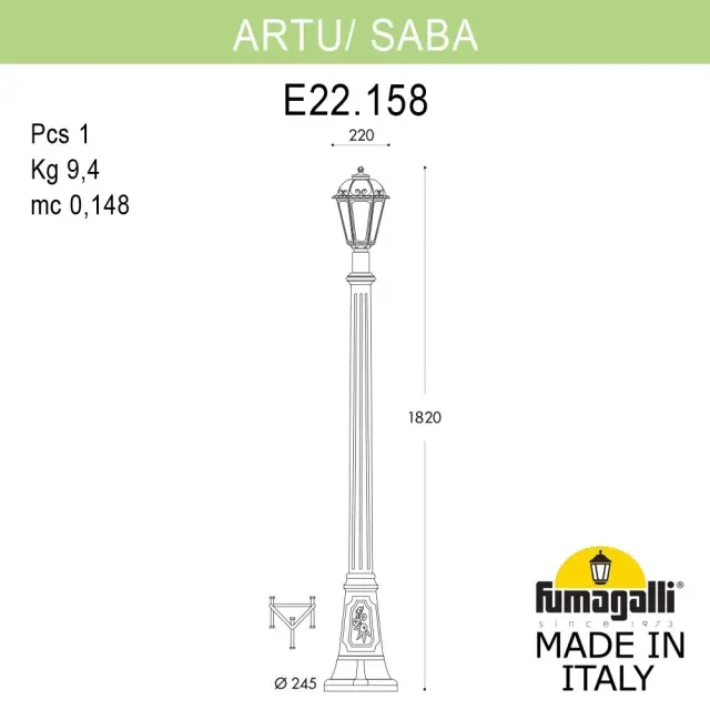 Фонарный столб Fumagalli K22.158.000.AYE27 SABA — черный, ракурс 2