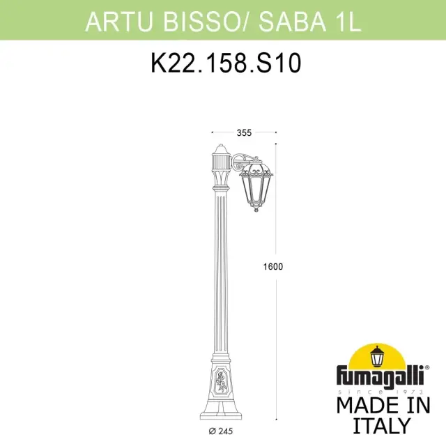 Наземный уличный светильник Fumagalli K22.158.S10.BXE27 SABA — бронза, ракурс 2
