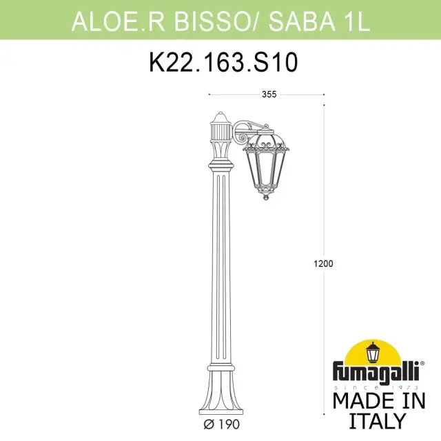Наземный уличный светильник Fumagalli K22.163.S10.BXE27 SABA — бронза, ракурс 2