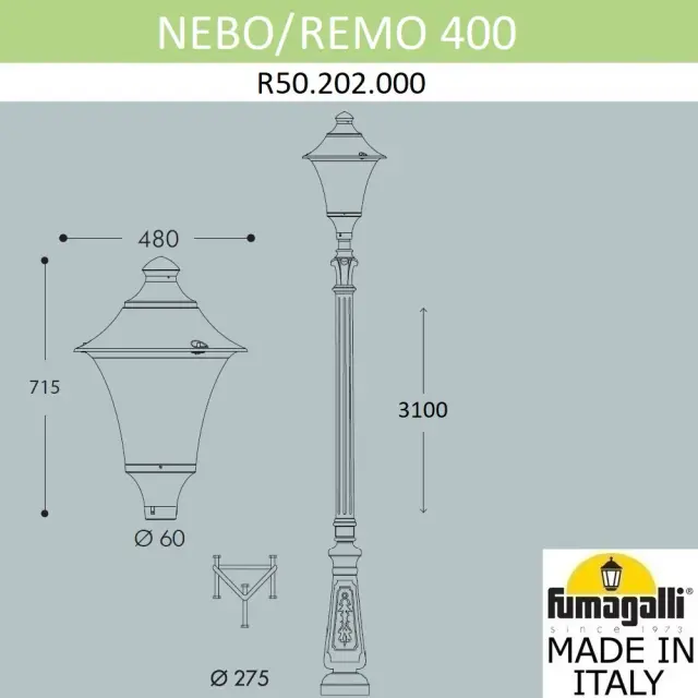 Фонарный столб Fumagalli R50.202.000.AYE27 REMO — черный, ракурс 2