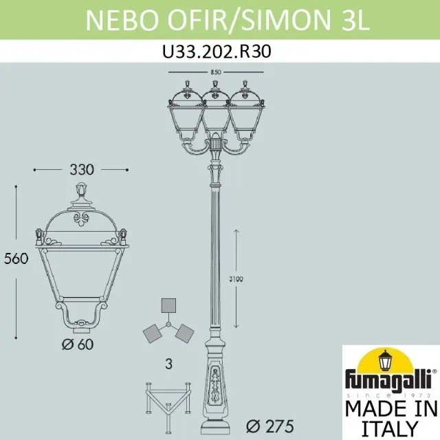 Фонарный столб Fumagalli U33.202.R30.AYH27 SIMON — черный, ракурс 3