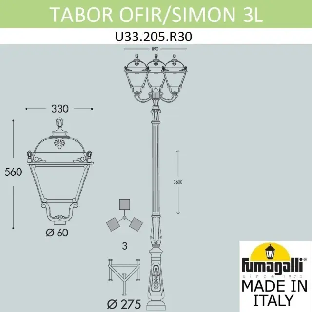 Фонарный столб Fumagalli U33.205.R30.AYH27 SIMON — черный, ракурс 3