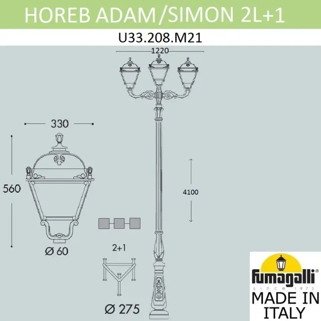 Фонарный столб Fumagalli U33.208.M21.AXH27 SIMON — черный, ракурс 3