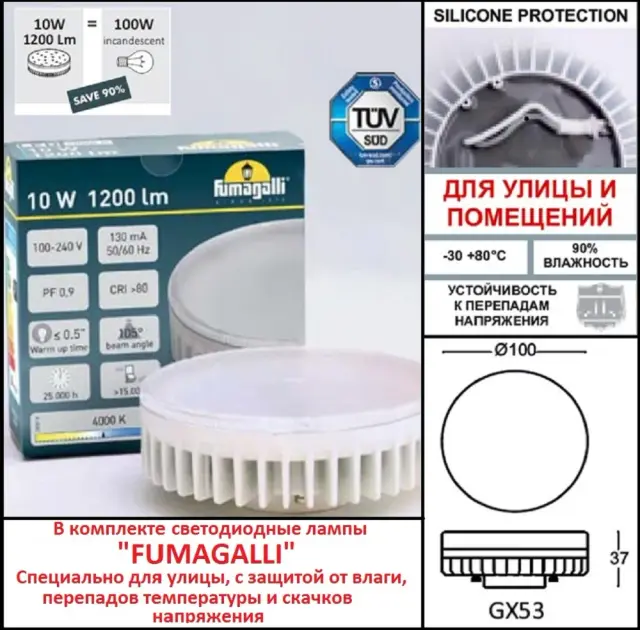 Фонарный столб Fumagalli V50.372.A10.LXD6L VIVI — серый, ракурс 5