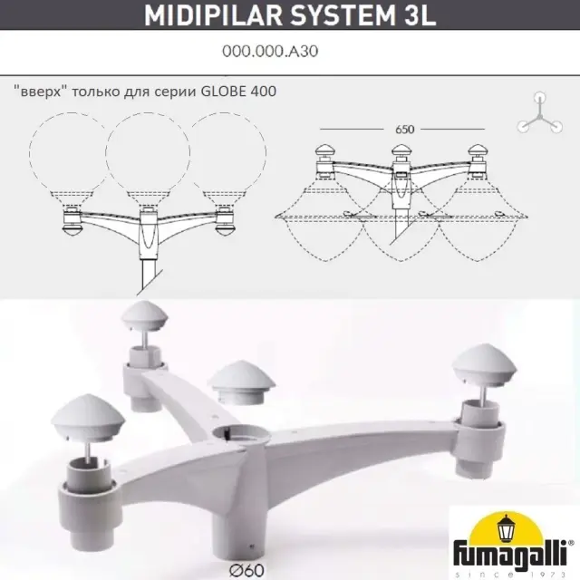 Фонарный столб Fumagalli V50.372.A30.LXH27 VIVI — серый, ракурс 6
