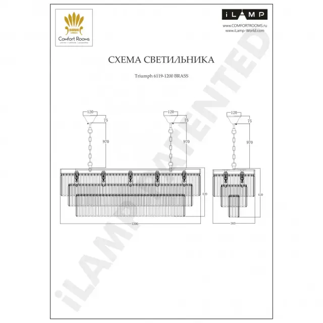 Светильник iLamp 6119-1200 BR TRIUMPH — бронза, ракурс 5